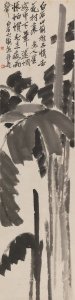 荣宝2013春拍赏析：齐白石《芭蕉》