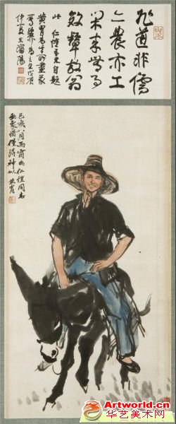 黄胄 杨仁恺先生画像  设色纸本 镜心  85.7x46cm