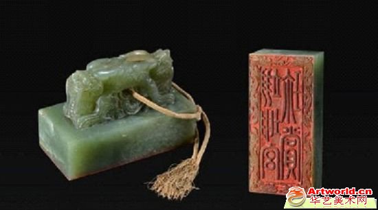 清光绪 慈禧太后岫坤玉雕双龙钮[翊坤宫珍赏]长方印玺 L14.5cm