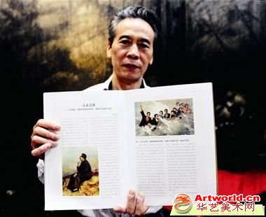 图为：刘柏荣展示载有他画作的图册 记者王永胜摄