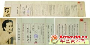 1939年3月17日,周璇与国华影业公司签订合同书之文本并丽照各一件。