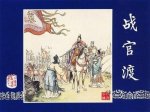 一套连环画拍卖会上卖20万元