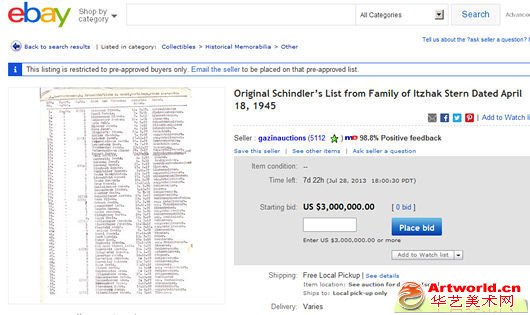 辛德勒名单文件目前正在eBay网站以300万美元起价拍卖。