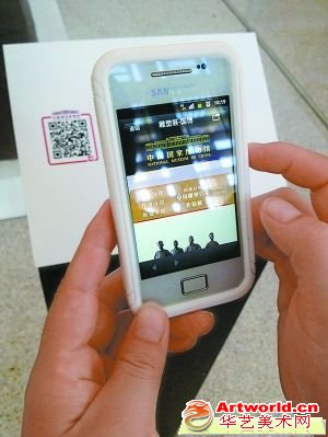 参观者在国博的展品前扫描二维码，可获得的信息十分有限。  　　本报记者 陈涛摄