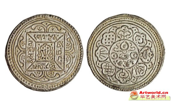 在斯宾克拍卖行上拍的西藏古钱币，估价12–15万港元。